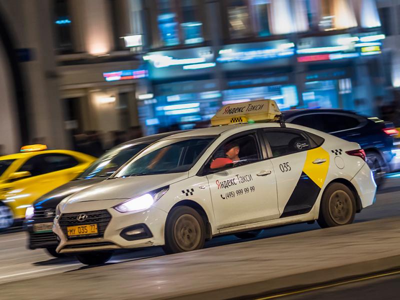 такси Яндекс