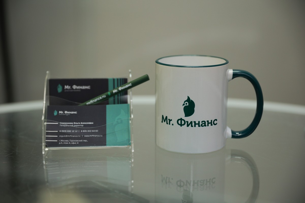 Бухгалтер МФО