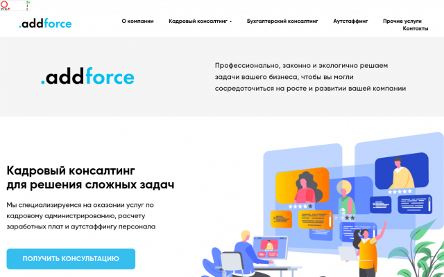 От 120 000 тенге за 1 год, до 100 человек От 120 000 тенге за 1 год, до 100 человек