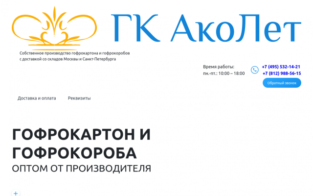 изготовление коробок из картона изготовление коробок из картона