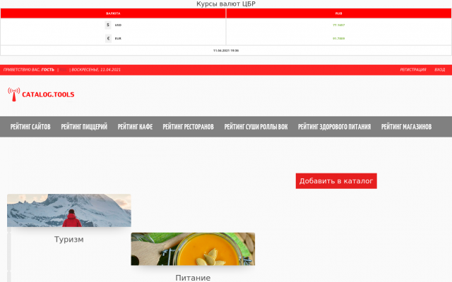 Что такое партнерская сеть Что такое партнерская сеть