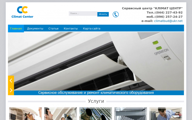 Ремонт газового оборудования Ремонт газового оборудования