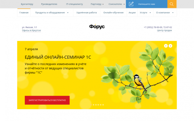 технологическая платформа 1с технологическая платформа 1с