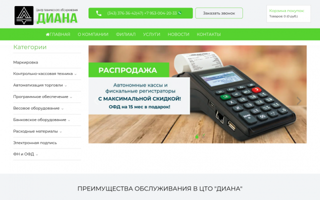 купить онлайн кассу купить онлайн кассу