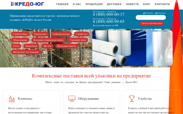 скотч для упаковки оптом скотч для упаковки оптом
