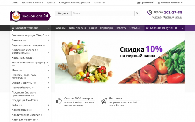 Где купить овощи и фрукты в Москве Где купить овощи и фрукты в Москве
