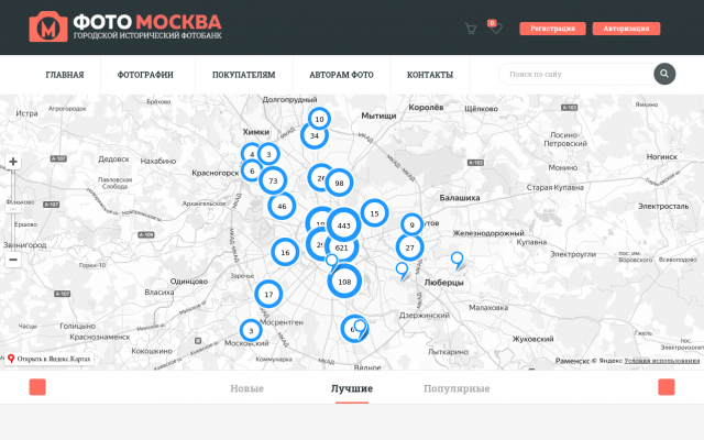 фото метро Белорусская фото метро Белорусская