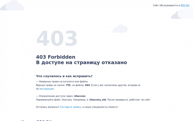отказное письмо отказное письмо