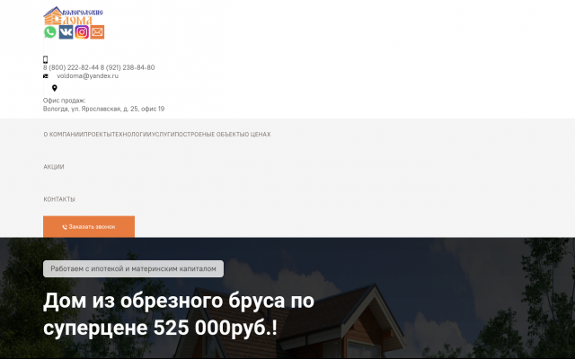 Лучшие дома из оцилиндрованного бревна Лучшие дома из оцилиндрованного бревна