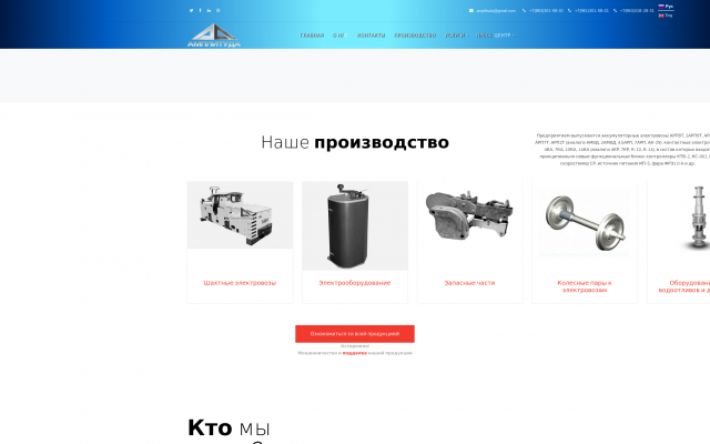 колесные пары к контактым электровозам колесные пары к контактым электровозам